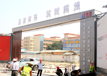 東莞塘廈科技新城-深圳宏源建設項目工程施工工地大門案例-工地大門-深圳市大通建材有限公司圍擋生產廠家