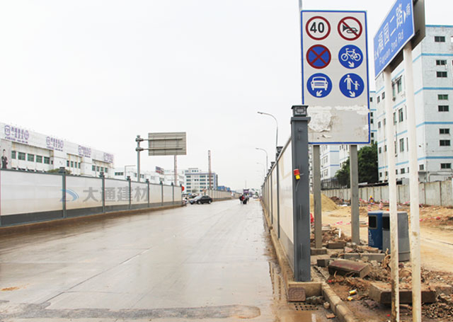 東莞鋼圍擋-東莞石龍鎮市政道路施工圍擋工程-東莞-深圳市大通建材有限公司圍擋生產廠家